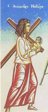 «A Mãe Solteira» - a que se manteve firme diante da tentação de abortar e, agora, carrega (não sem o auxílio de Deus) a Cruz de ser mãe sem a ajuda e o suporte de um esposo